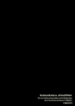 Page 30 of Magazine Cyberia Vol 133