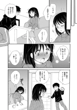 Page 49 of Magazine Cyberia Vol 133