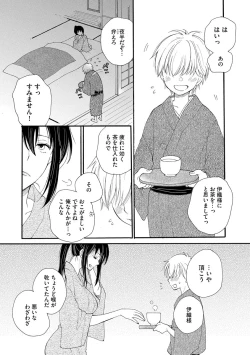 Page 78 of Magazine Cyberia Vol 133