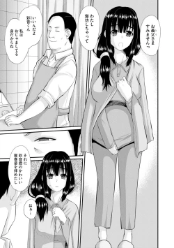 Page 7 of Magazine Cyberia Vol 133