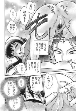 Page 10 of SPY LIKEs ASS