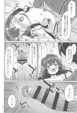 Page 22 of Mitame wa Seiso na Loli Bitch-chan