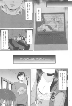 Page 5 of Mitame wa Seiso na Loli Bitch-chan