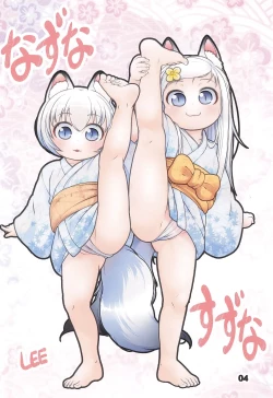 Page 6 of Kitsune to Tanuki wa Atatamaritai 2