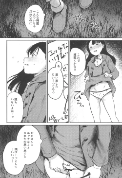 Page 34 of Bakarashii hodo Kiyoi Watashi