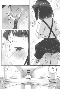 Page 24 of Ecchi na Challenge!