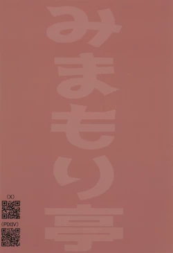 Page 22 of Joshi Shougakusei Gentei Eroi Ura Menu ga aru Shokudou