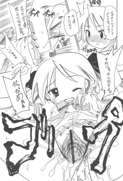 Page 13 of Lucky Star