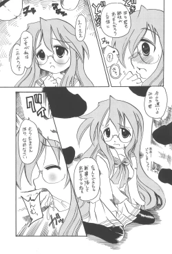 Page 15 of Lucky Star