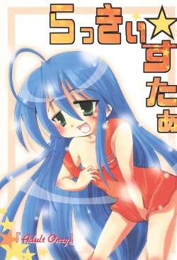 Page 1 of Lucky Star