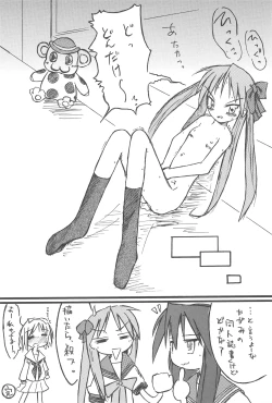 Page 31 of Lucky Star