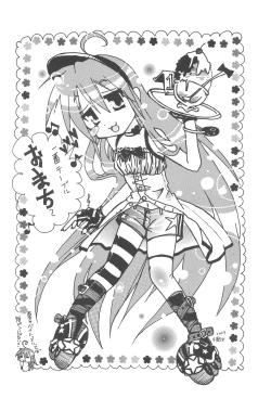 Page 36 of Lucky Star