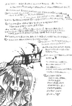 Page 39 of Lucky Star