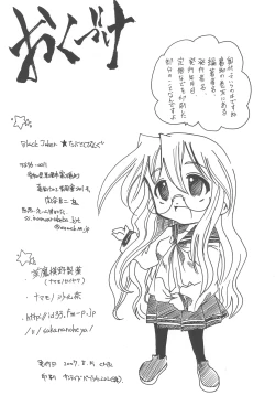 Page 42 of Lucky Star