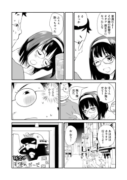 Page 129 of Magazine Cyberia Vol 134