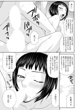 Page 149 of Magazine Cyberia Vol 134