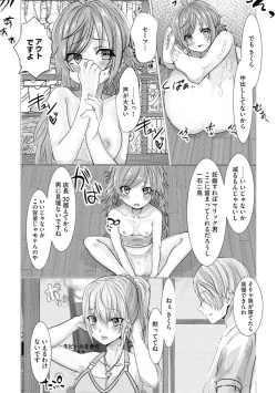 Page 164 of Magazine Cyberia Vol 134