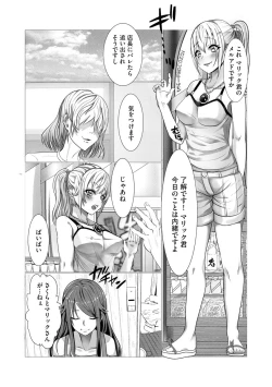 Page 180 of Magazine Cyberia Vol 134