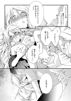 Page 194 of Magazine Cyberia Vol 134