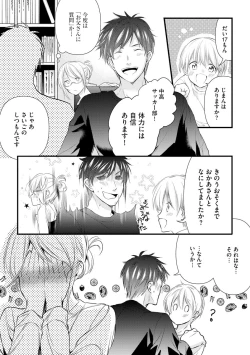 Page 204 of Magazine Cyberia Vol 134