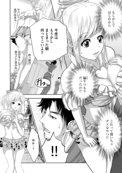 Page 224 of Magazine Cyberia Vol 134