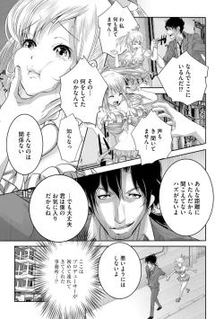 Page 225 of Magazine Cyberia Vol 134