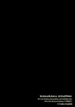 Page 228 of Magazine Cyberia Vol 134