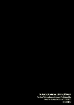 Page 26 of Magazine Cyberia Vol 134