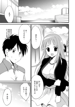 Page 27 of Magazine Cyberia Vol 134