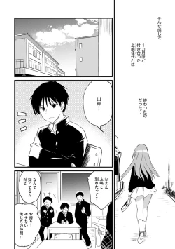 Page 28 of Magazine Cyberia Vol 134