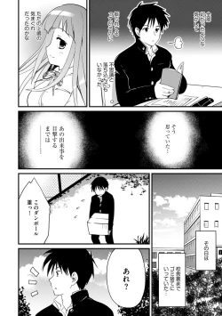 Page 30 of Magazine Cyberia Vol 134