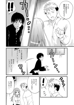 Page 32 of Magazine Cyberia Vol 134