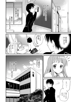 Page 50 of Magazine Cyberia Vol 134