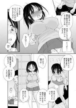 Page 84 of Magazine Cyberia Vol 134