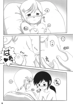 Page 10 of Kurumi to Milk to Megane no Ko