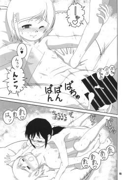 Page 15 of Kurumi to Milk to Megane no Ko