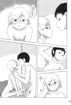 Page 25 of Kurumi to Milk to Megane no Ko