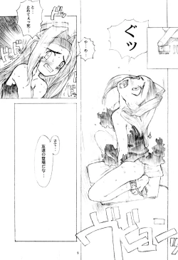 Page 11 of EONE GRANDPRIX TORTE