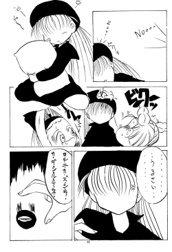 Page 57 of EONE GRANDPRIX TORTE