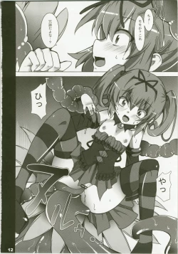 Page 12 of Shokushu to LOVE-Ru