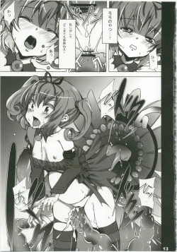 Page 13 of Shokushu to LOVE-Ru