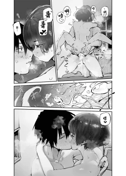 Page 50 of Ichinengo, Ore no Ko o Haramu Imouto no Kiroku. - This is a record of how my sister conceived my child 3