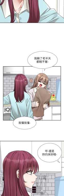 Page 107 of 社团学姐/Circles 187-205