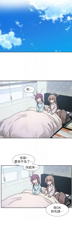 Page 114 of 社团学姐/Circles 187-205