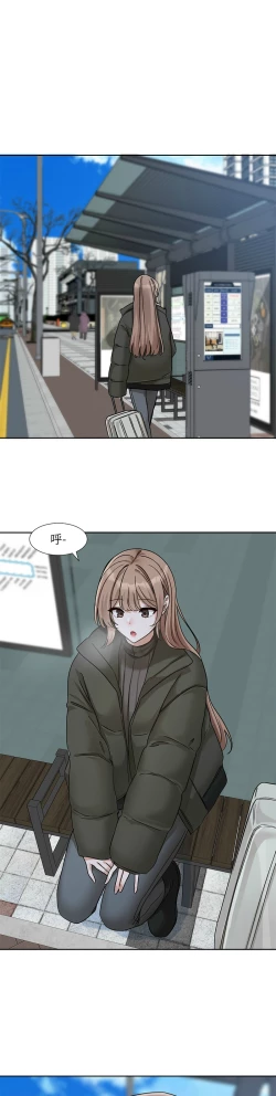 Page 129 of 社团学姐/Circles 187-205