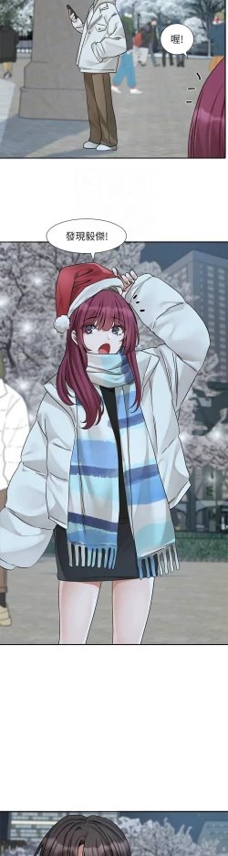 Page 197 of 社团学姐/Circles 187-205