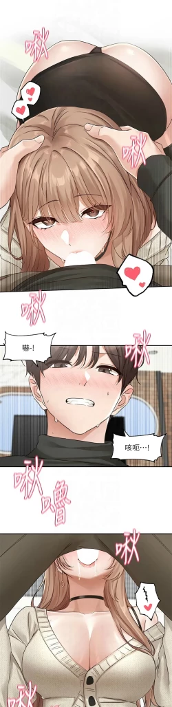 Page 323 of 社团学姐/Circles 187-205