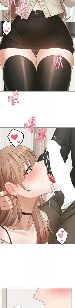 Page 324 of 社团学姐/Circles 187-205