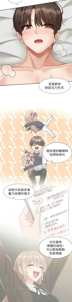 Page 331 of 社团学姐/Circles 187-205