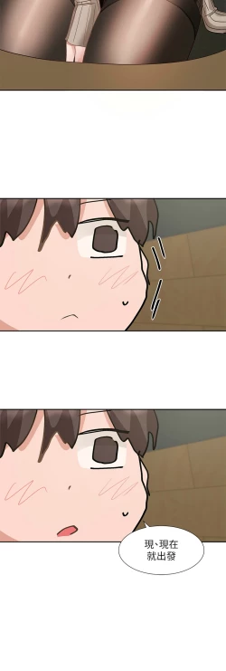 Page 387 of 社团学姐/Circles 187-205